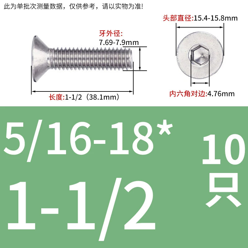 UNC/UNF 304/316 Imperial Machine Screw Stainless Steel Countersunk Flat Head Hex Socket Screw