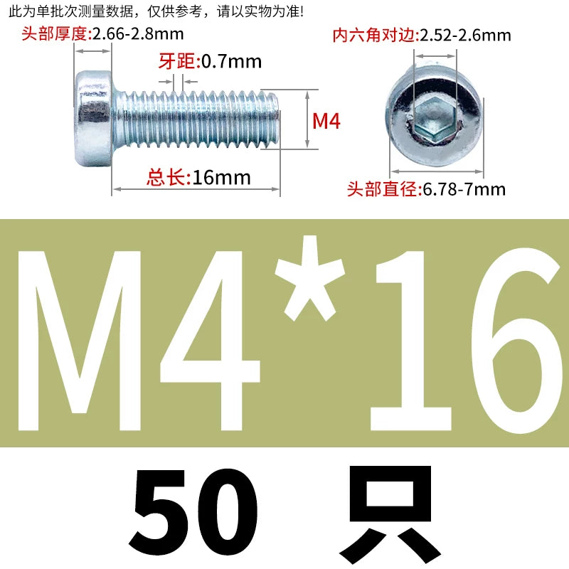 DIN7984 M3-M24 Hex Machine Screw 8.8 Grade Black/Blue-White Zinc Thin Short Head Bolt