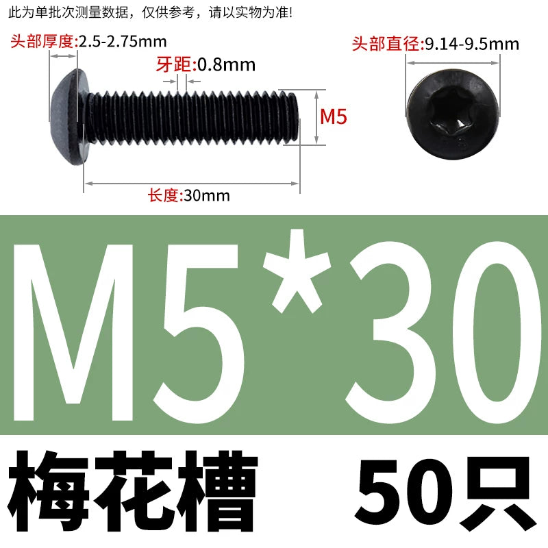ISO7380 10.9 Grade Screw Button Mushroom Head Hex Socket/Torx Machine Screw M2-M20 Fastener