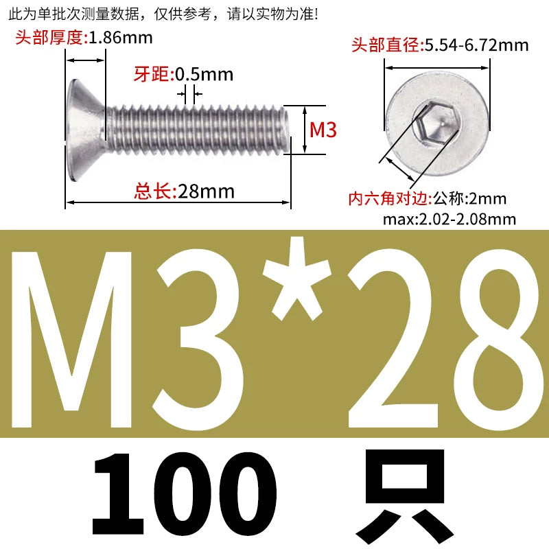 DIN7991/GB70.3 Screw M1.6-M12 304 Stainless Steel Countersunk Head Hexagon Flat Cup Precision Micro Screw