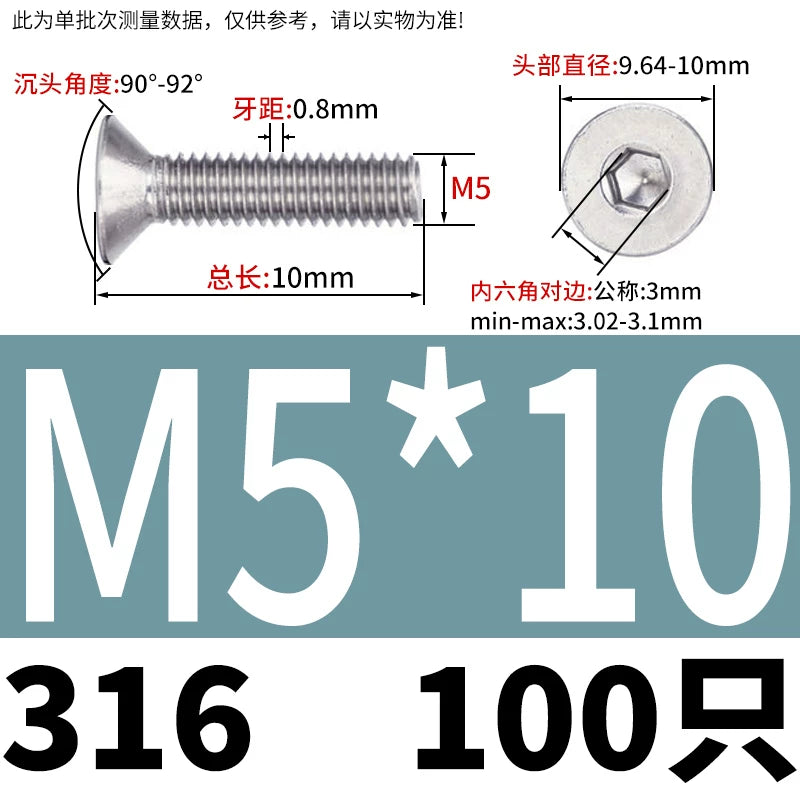 DIN7991/GB70.3 M2-M16 316 SS Screw Hex Socket Countersunk Flat Cup Head Fastener