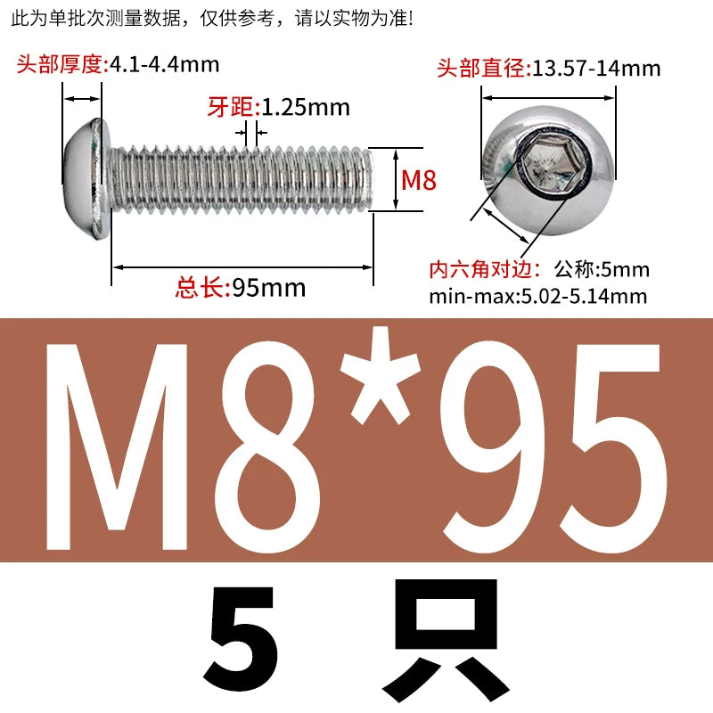 ISO7380 304 Stainless Steel Round Cup Mushroom Head Screw Hex Socket Full/Half Thread Extension Screw