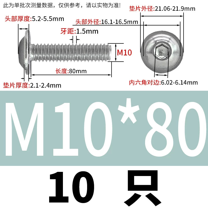 ISO7380.2  M2-M10 Hex Socket Screw 304/316 Stainless Steel Pan Head Flanged Padded Screw
