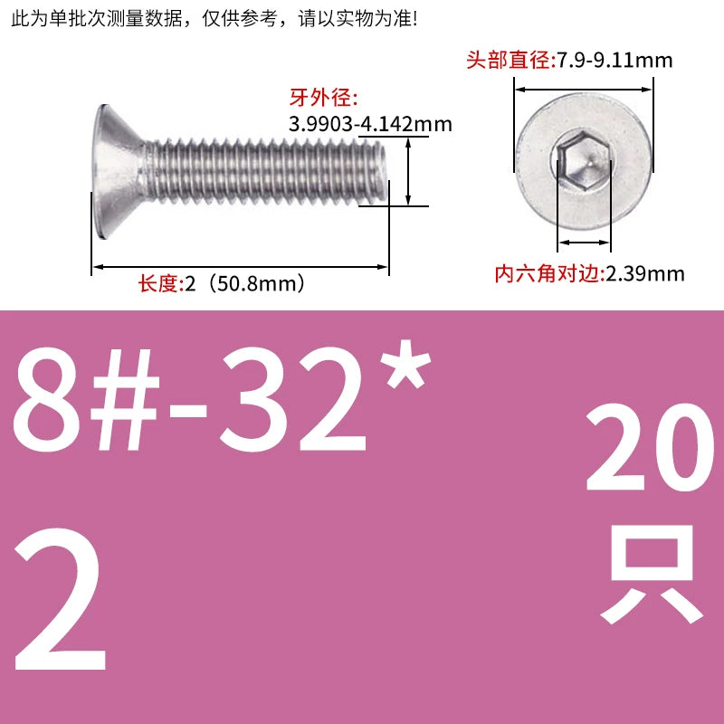 UNC/UNF 304/316 Imperial Machine Screw Stainless Steel Countersunk Flat Head Hex Socket Screw