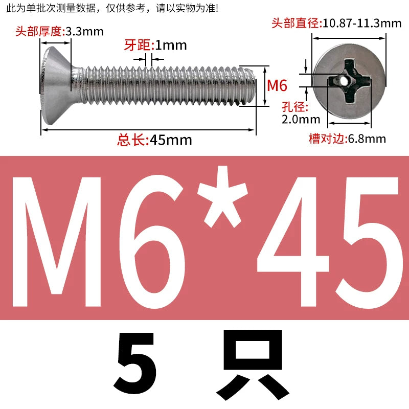 GB819 304/316 Stainless Steel Hollow Screw Countersunk Phillips Vacuum Through-Hole Exhaust Bolt