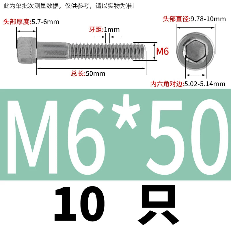 DIN912 M3-M20 304 Stainless Steel Extra Long Bolt | Hex Socket Cylindrical/Cup Head Extended Half Thread Screw