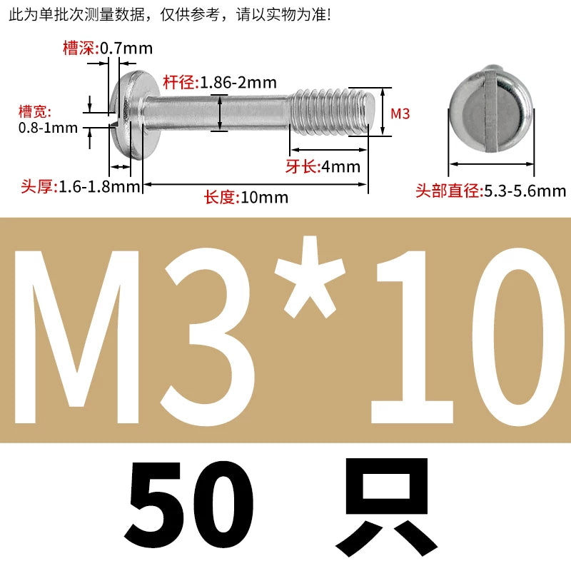 GB837/GB67 304/316 Stainless Steel Screw | Pan Head Slotted Half Thread Non-Removable Fastener