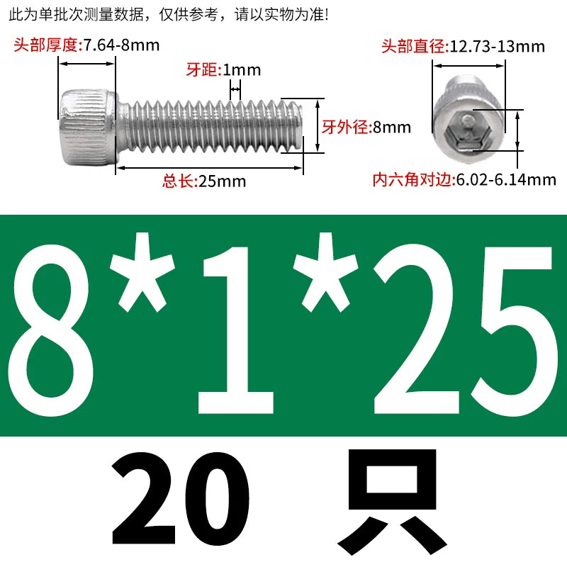 DIN912 M3-M12 Fine Thread Screw 304/316 Hex Socket Cup Head Stainless Steel Screw