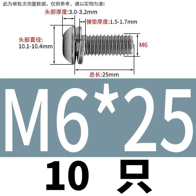 ISO7380 2-in-1 Screw  M4-M8 Stainless Steel Pan Head Hex Socket Spring Washer Combo Bolt