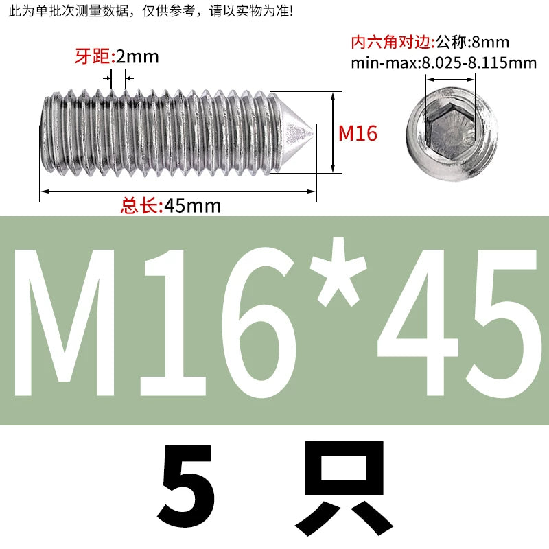 DIN914/GB78 M2-M16 Pointed Set Screw 304/316 Stainless Steel Hex Socket Grub Screw