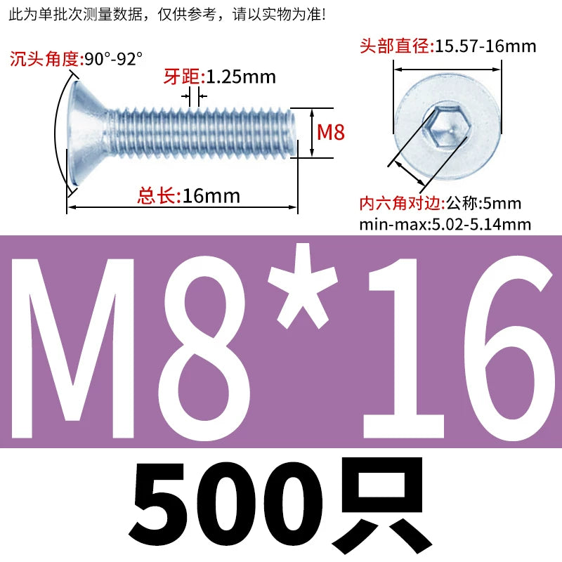DIN7991/GB70.3 Screw M3-M16 10.9 Grade Blue-White Zinc Countersunk Head Allen Machine Screw