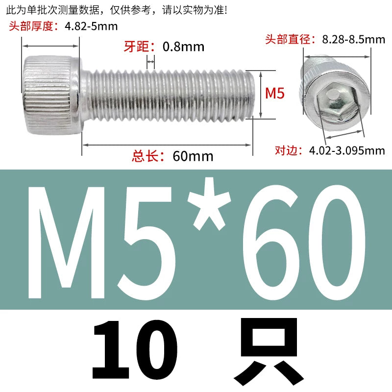 DIN912 M1.6-24  316 Stainless Steel Socket Head Screw Cylindrical Cup Head Knurled Extended Extra Long Machine Screw