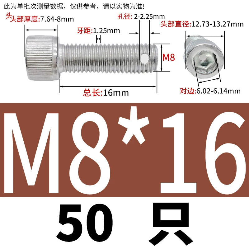 DIN912 304 SS Anti-Backout Screw M3-M10 Hex Socket Perforated Lead Seal Threaded Bolt