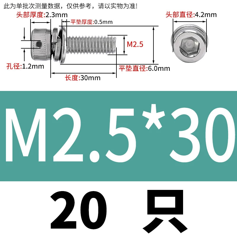 Vented 304/316 SS Socket Head Cap Sems Screws | M3-M8 | Pre-assembled Washers & Sealing Wire Hole