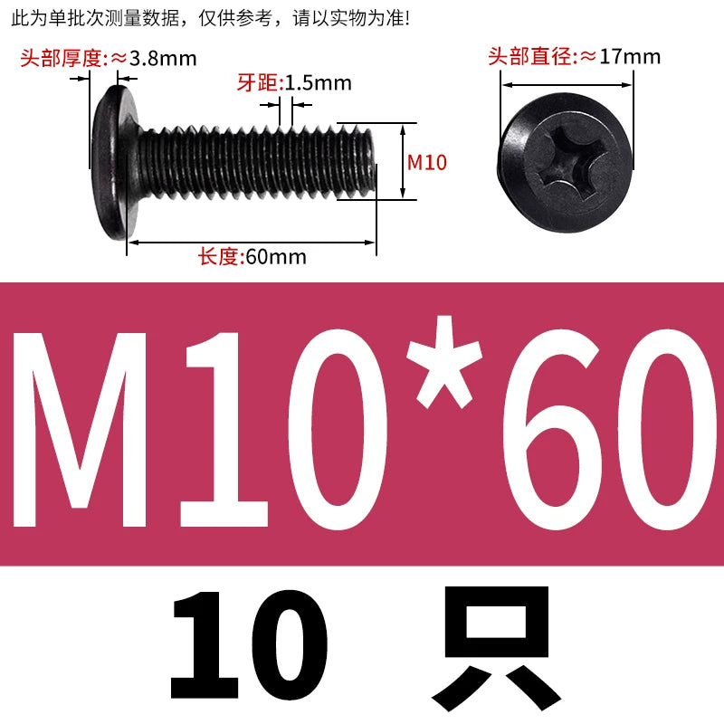 M2-M12 304 Black Stainless Steel Screw Chamfered Cross Large Flat Head Furniture Pair Lock Fastener