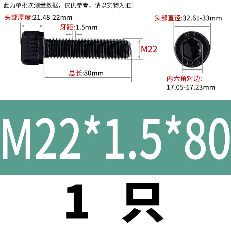 DIN912 M6 to M22 12.9 Grade Fine Thread Screw Hex Socket Knurled Cylindrical Head Fastener