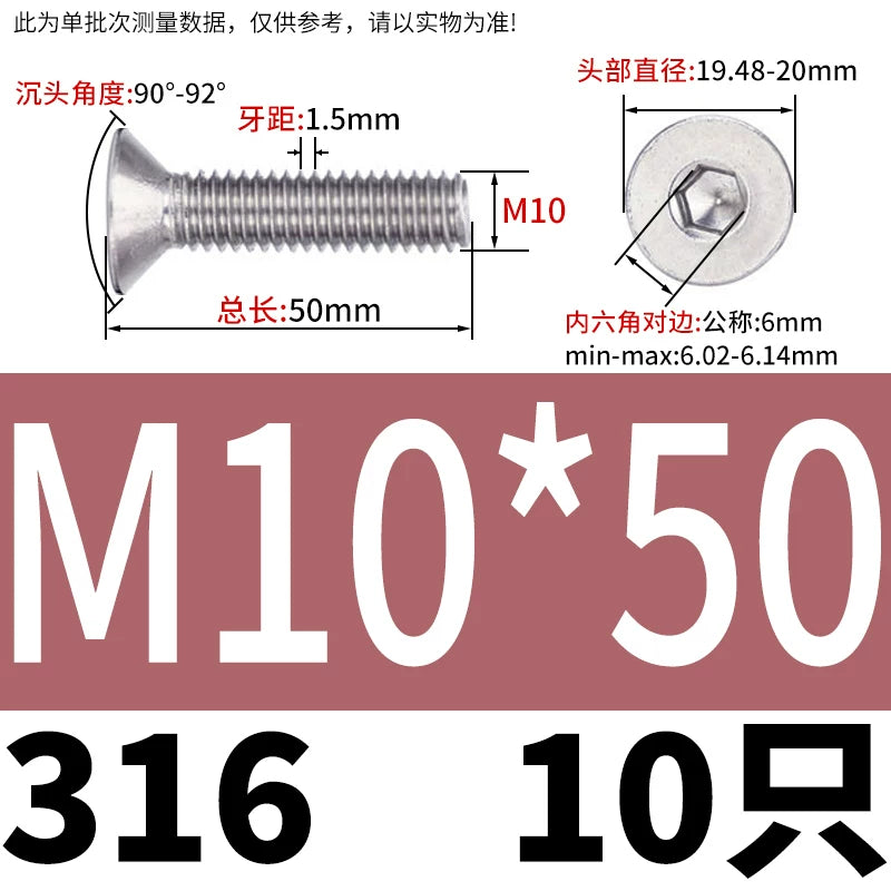 DIN7991/GB70.3 M2-M16 316 SS Screw Hex Socket Countersunk Flat Cup Head Fastener