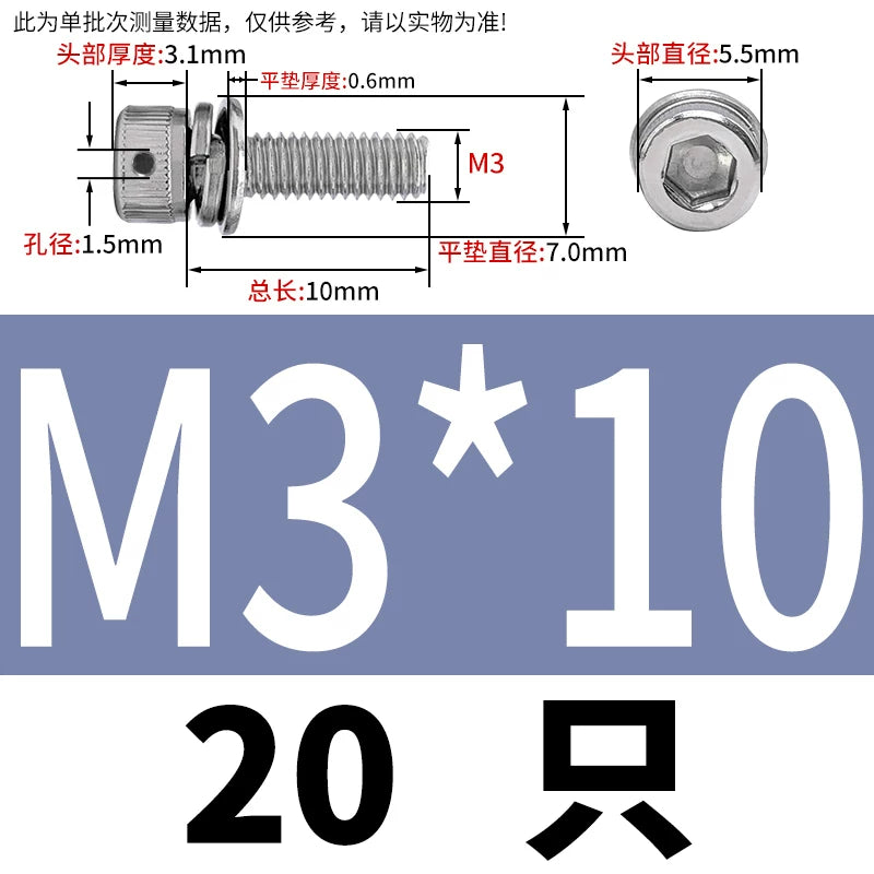 Vented 304/316 SS Socket Head Cap Sems Screws | M3-M8 | Pre-assembled Washers & Sealing Wire Hole