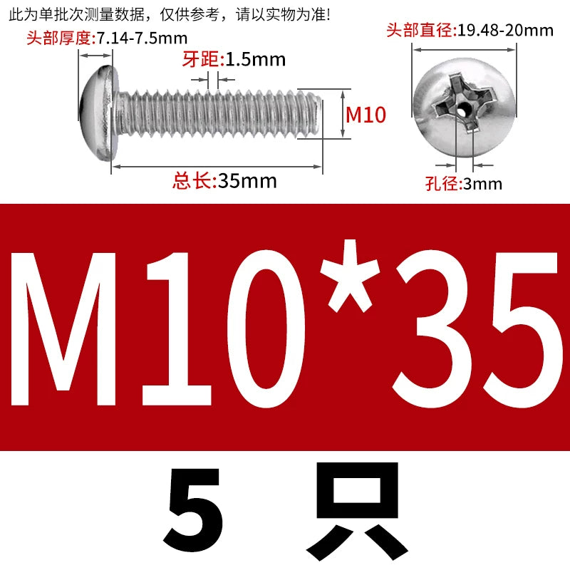 304/316 Stainless Steel Screw M2-M10 Phillips Pan Head Hollow Through-Hole Vacuum Exhaust Fastener