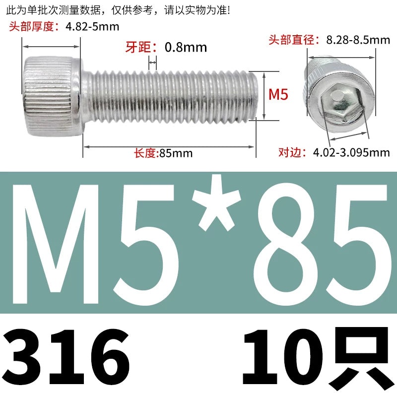 DIN912 M1.6-24  316 Stainless Steel Socket Head Screw Cylindrical Cup Head Knurled Extended Extra Long Machine Screw