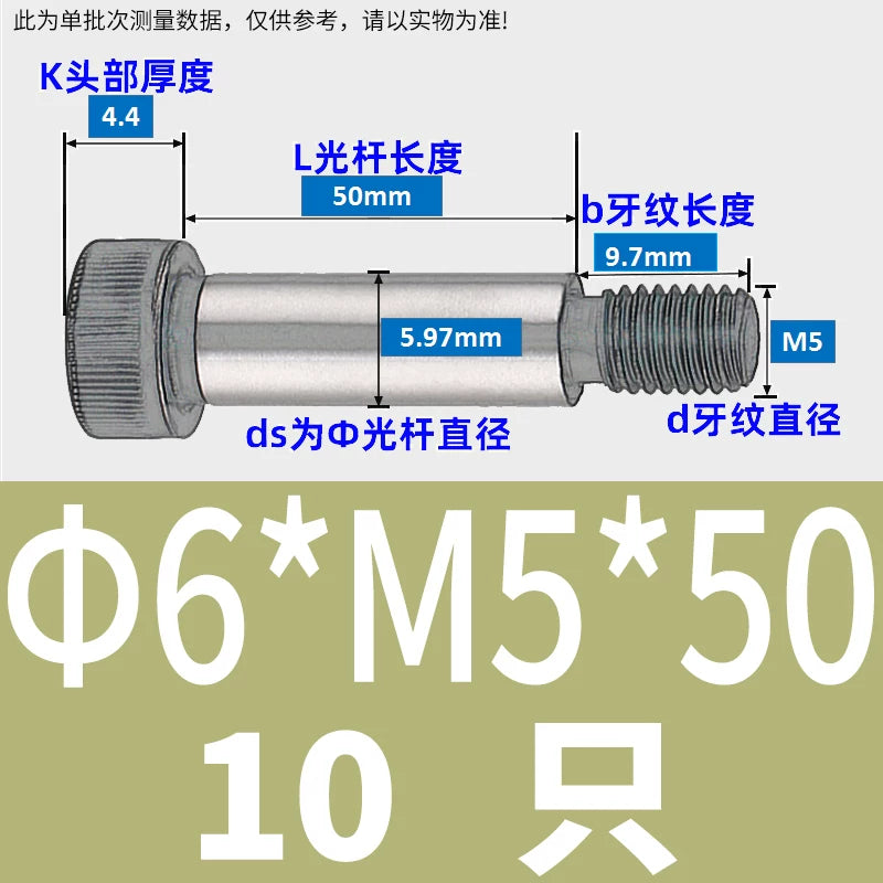 12.9 Grade Limit Bolt M3 M6-M16 Cylindrical Head Hex Knurled Plug Screw Equal Height Shoulder