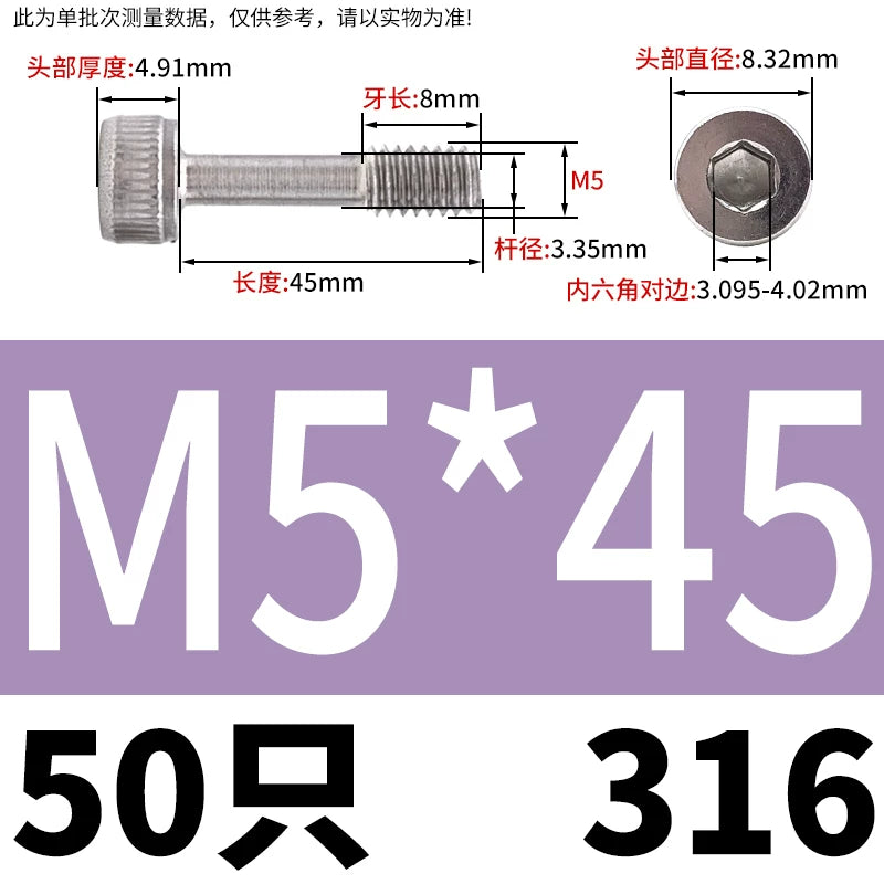 DIN912 304/316 SS Screw Hex Socket Anti-Loose Half-Thread Cup/Cylindrical Head M3-M8