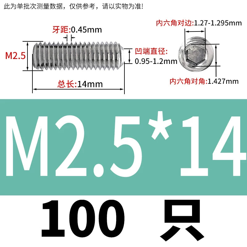 DIN916/GB80 M1.6-16 304/316 Stainless Steel Setting Screw | Concave End Headless Machine Screw Top Wire Stop Nail
