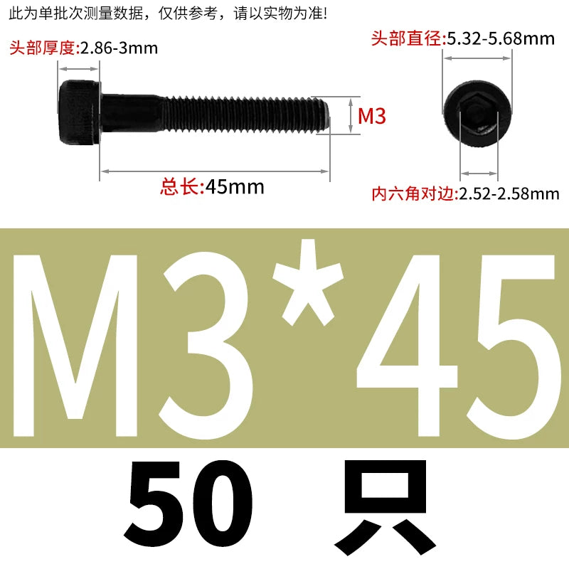 DIN912  M3-M16 12.9 Grade Hex Socket Machine Screw Cylinder Cup Head Super Long Half-Thread Screw