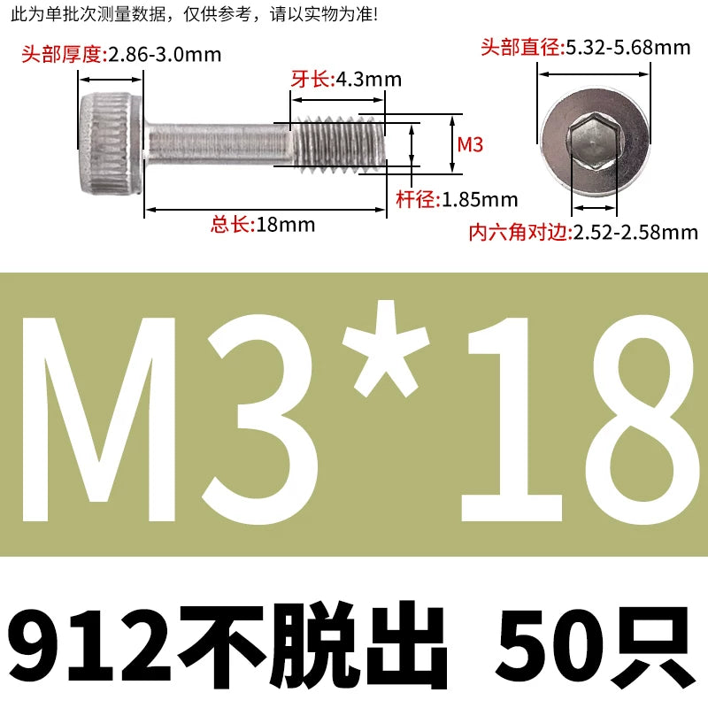 DIN912 304/316 SS Screw Hex Socket Anti-Loose Half-Thread Cup/Cylindrical Head M3-M8