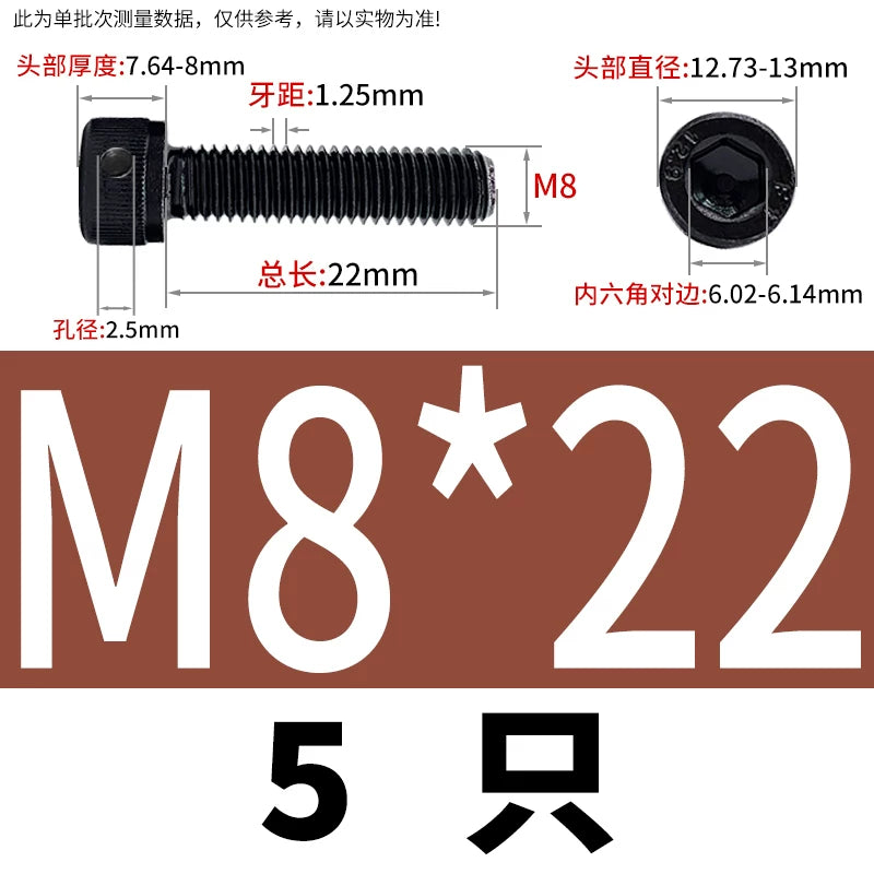 DIN912 12.9 Grade Screw Hex Socket Head Lead Seal Anti-Fall Screw with Safety Hole & Side Hole