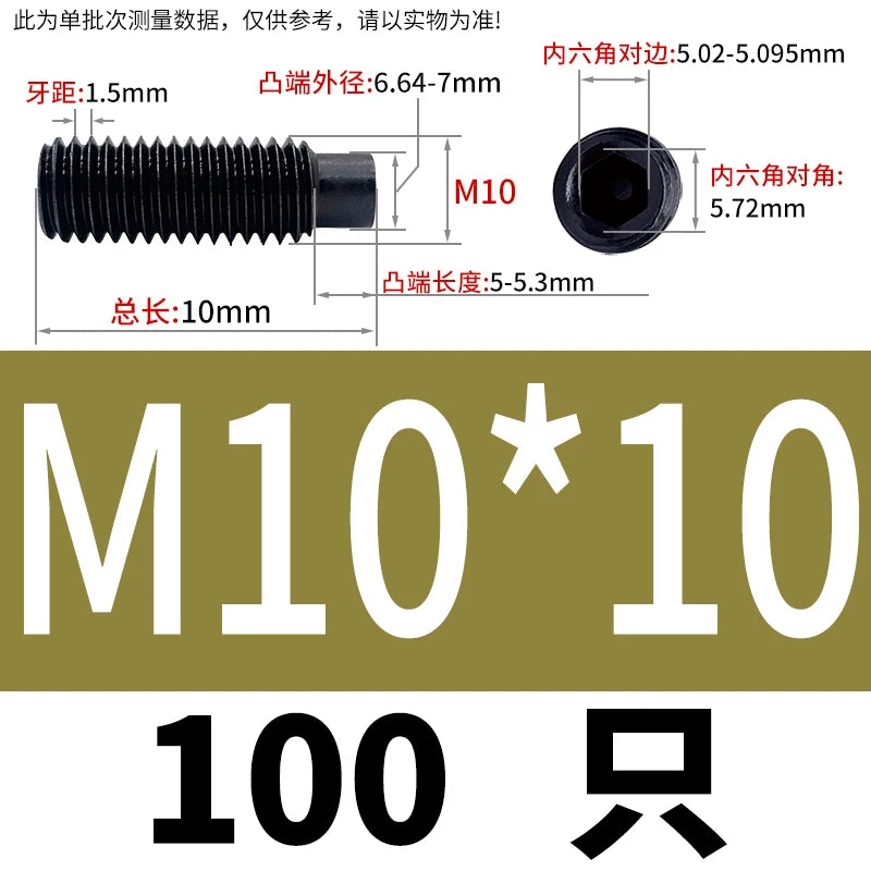 GB79/DIN915 M2.5-M16 Convex End Screw 12.9 Grade Hex Socket Cylindrical Headless Industrial Set Screw