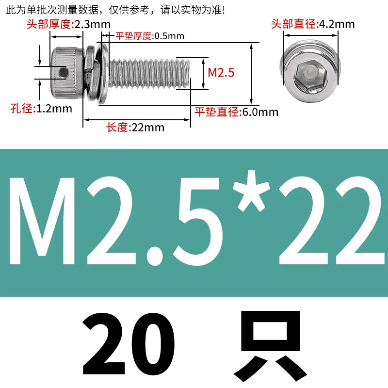 Vented 304/316 SS Socket Head Cap Sems Screws | M3-M8 | Pre-assembled Washers & Sealing Wire Hole