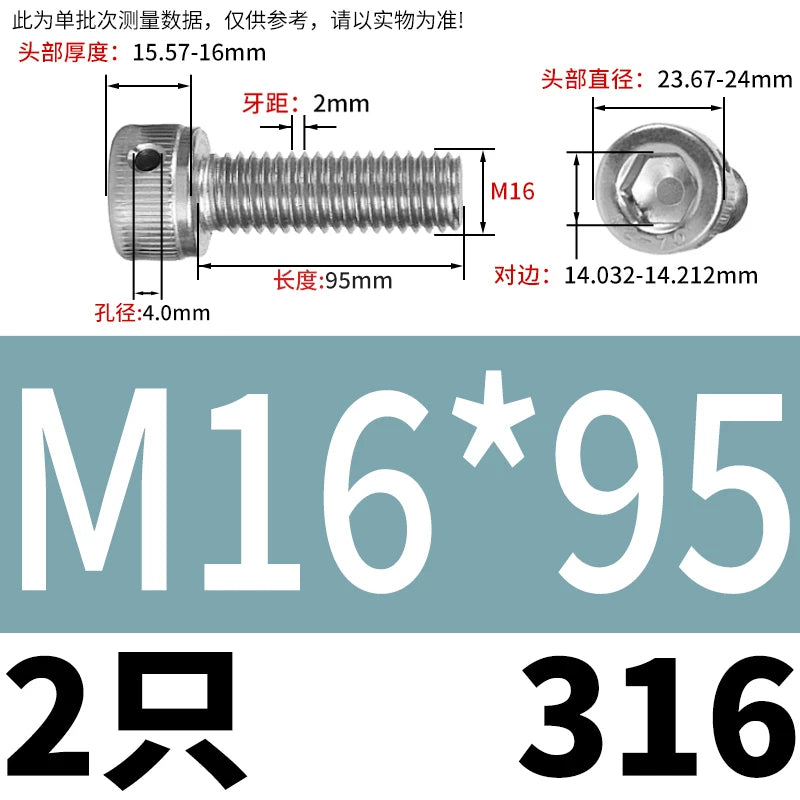 DIN912 316 Stainless Steel Lead Seal Screw | Hex Socket Head Safety Hole Side Hole Anti-Release Check Fastener