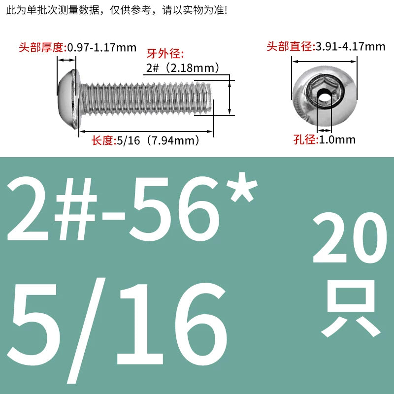 US Imperial UNC/UNF Hollow Exhaust Screw | Round Head Hex Socket Vacuum Through-Hole Threaded Fastener