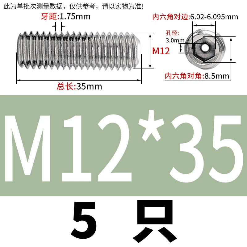 DIN913 Hex Socket Set Screw 304/316 Hollow Perforated Vacuum Exhaust Screw