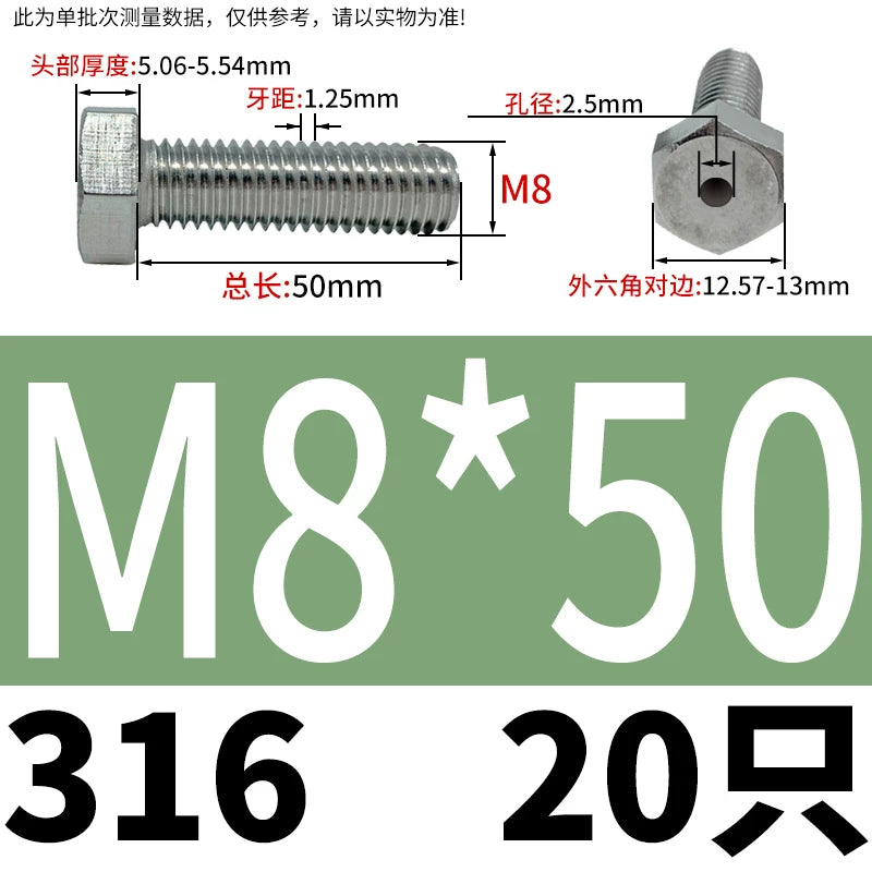 M3-M12 Hex Hollow Through Hole Screw | 304/316 Stainless Steel Exhaust Threaded Bolt