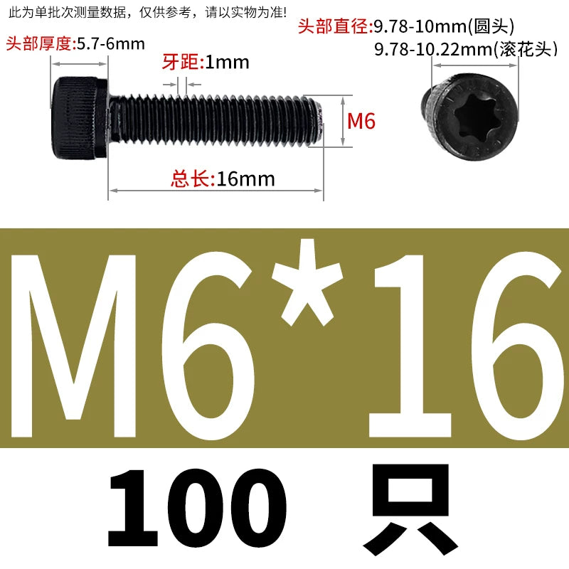 12.9 Grade Alloy Steel ISO 14579 Torx Socket Head Cap Screws Knurled Full Thread Machine Screws M3-M10
