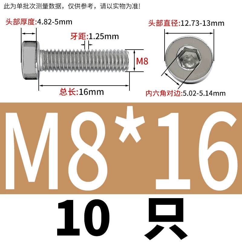 DIN7984 M2-M16 304/316 Stainless Steel Thin Head Allen Screw Low Head Flat Head Allen Bolt