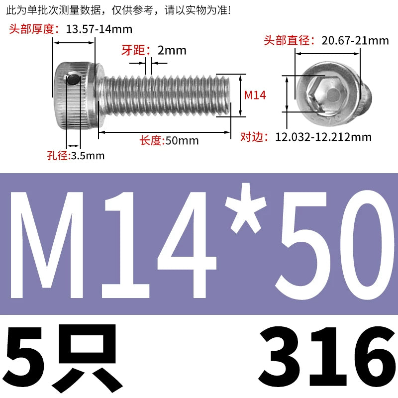 DIN912 316 Stainless Steel Lead Seal Screw | Hex Socket Head Safety Hole Side Hole Anti-Release Check Fastener