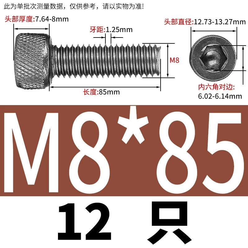 DIN912 Screw TA1 Pure Titanium M3-M8 Hex Socket Cylindrical Cup Head Knurled Lengthened Machine Screw
