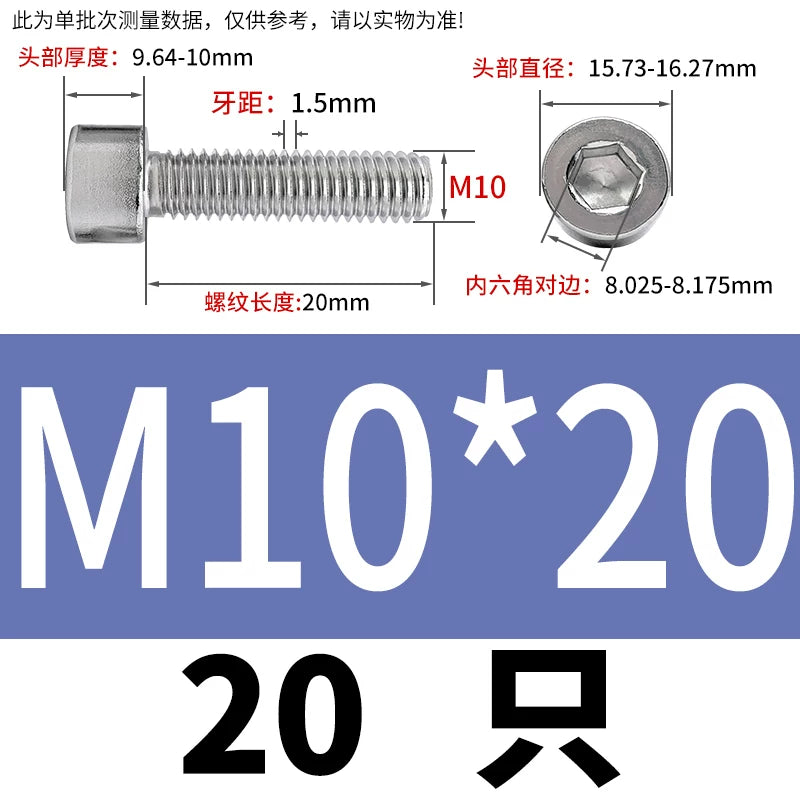 GB70.1  304/316 Stainless Steel Hex Socket Machine Screw Cylinder Cup Head Full/Half Thread Non-Knurled Screw