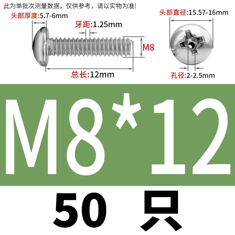 304/316 Stainless Steel Screw M2-M10 Phillips Pan Head Hollow Through-Hole Vacuum Exhaust Fastener