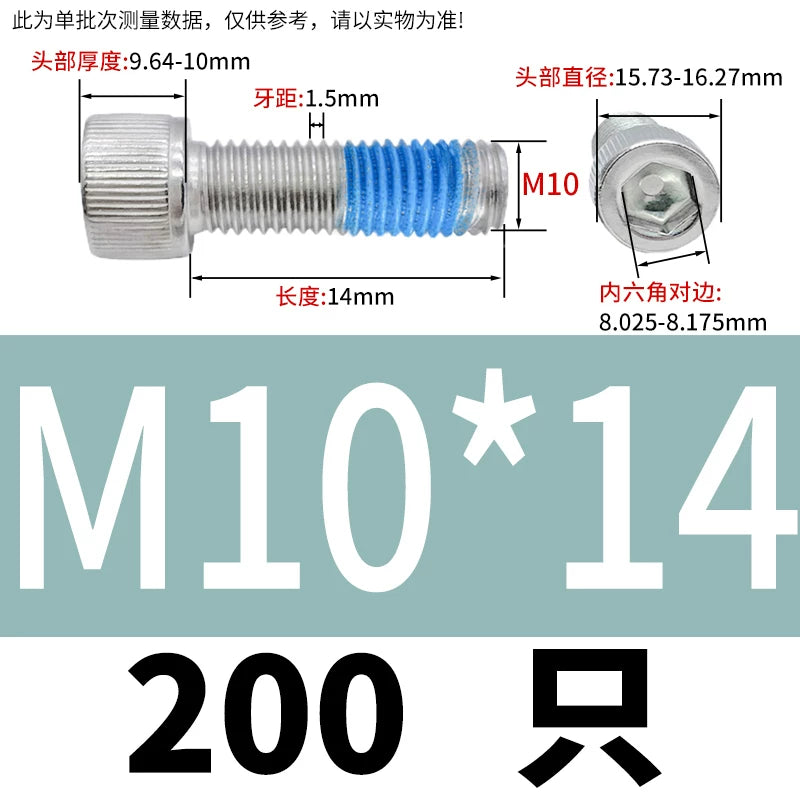 DIN912 Screw M1.4-M24  304 Stainless Steel Cup Head Hex Socket Coated Anti-Loose Bolt