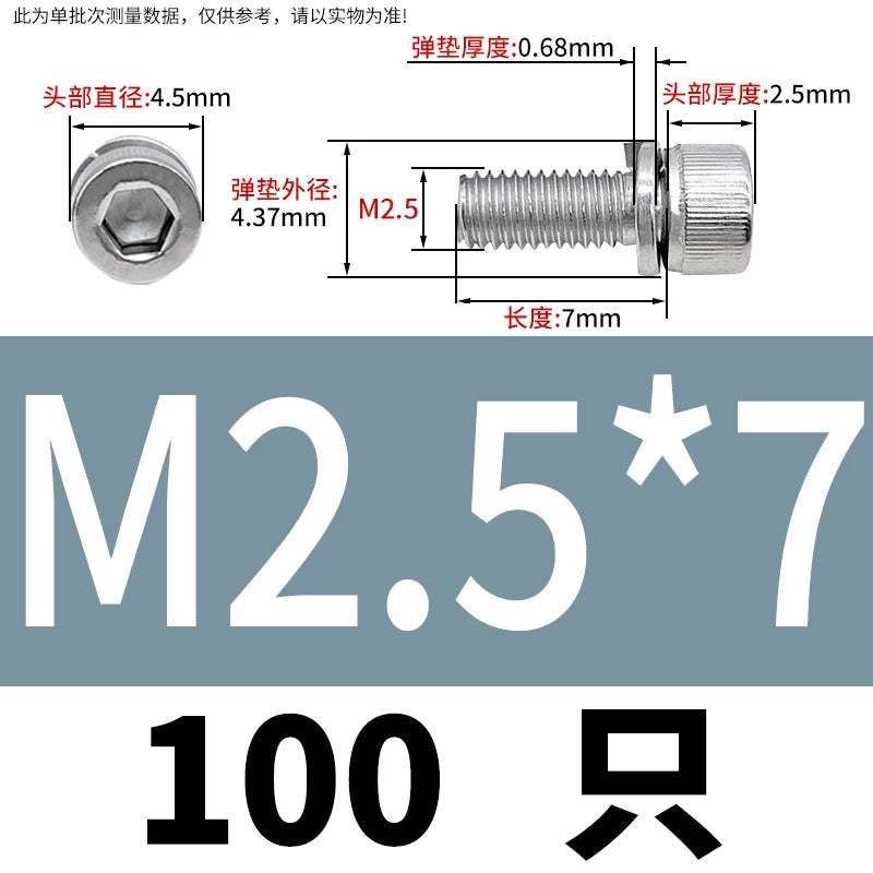DIN912 M2-M8 Hex Socket Combination Screw 304/316 Stainless Steel Cup Head Elastic Washer 2-Piece Screw