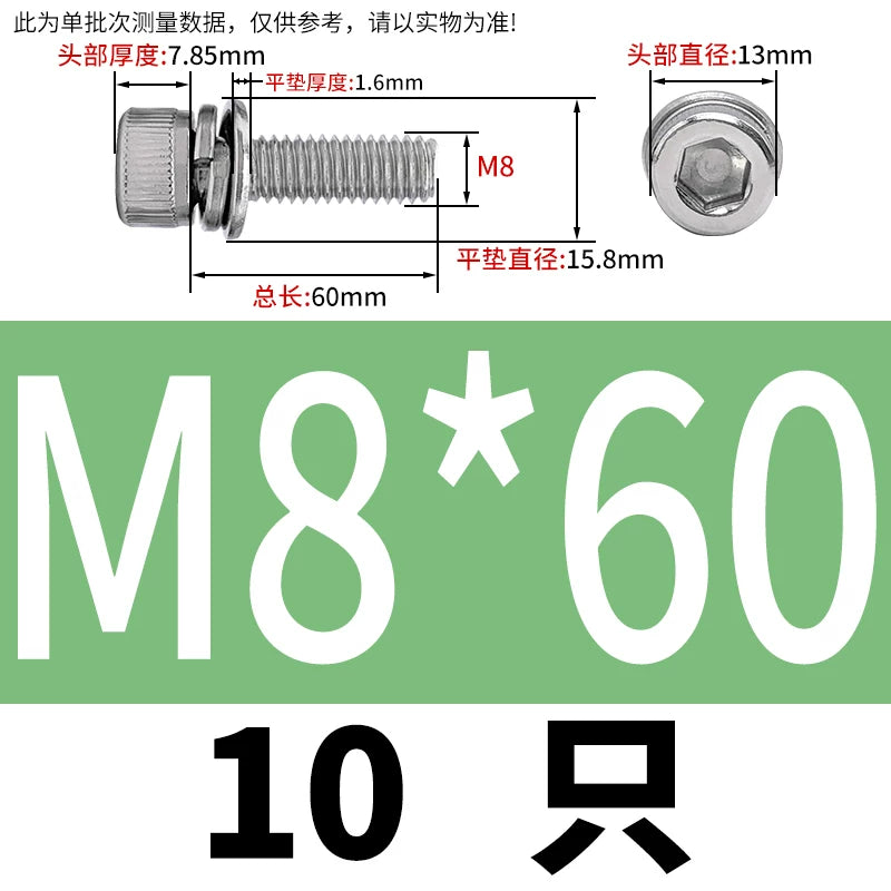DIN912 304 Stainless Steel Cup Head Combination Screw Hexagonal Extra Large/Small Elastic Pad Assembled Screw