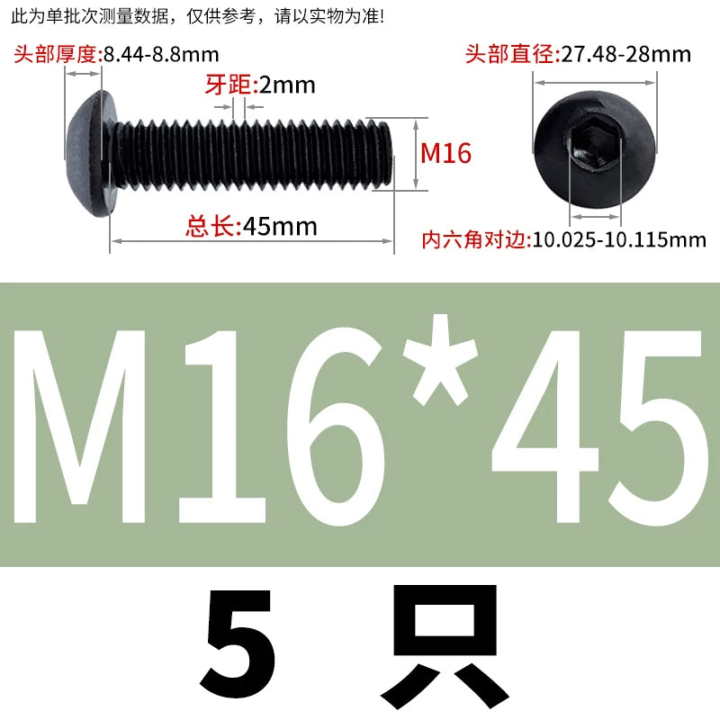ISO7380 10.9 Grade Screw Button Mushroom Head Hex Socket/Torx Machine Screw M2-M20 Fastener