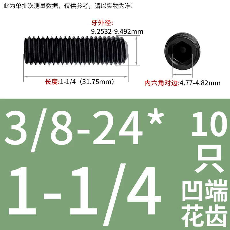 2 #-3/4UNC/UNF Grade 12.9 Screw Imperial Concave End Hex Headless Machine Rice Stop Screw