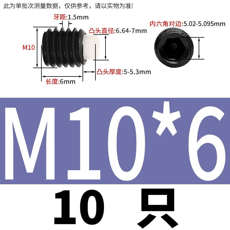 12.9 Black POM/Nylon Screw M2-M10 Buffer Plunger Stop Tightening Machine Bolt