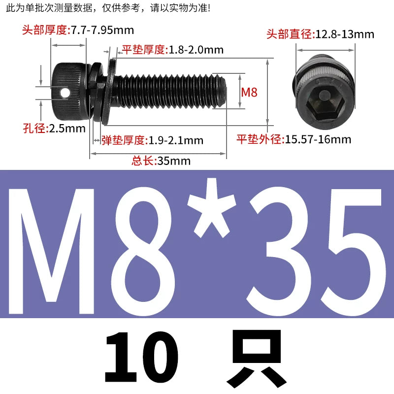 12.9 Grade Hexagonal Three Combination Head Perforated Screw M2-M12 Cup Head Sealed Fastener
