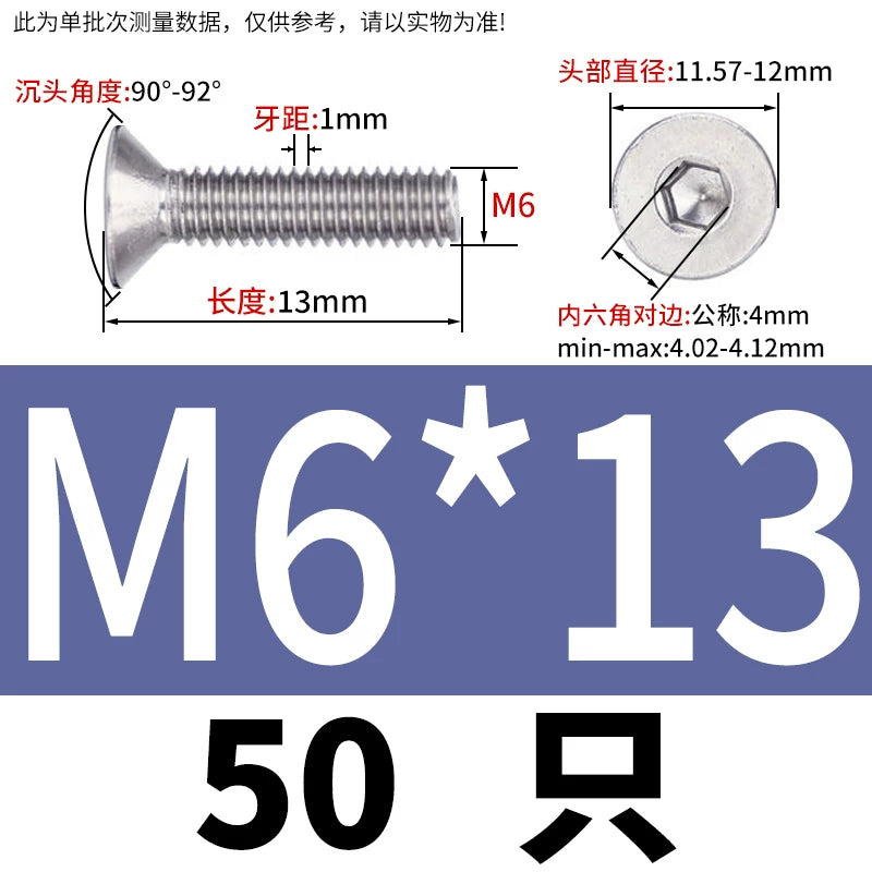 DIN7991/GB70.3 Screw M1.6-M12 304 Stainless Steel Countersunk Head Hexagon Flat Cup Precision Micro Screw